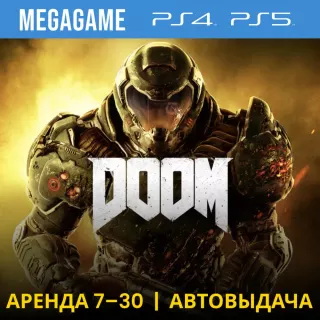 💳 DOOM (PS4/PS5/RU) Аренда 7 дней