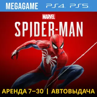 💳 Spider-man (PS4/PS5/RUS) Аренда 7 дней