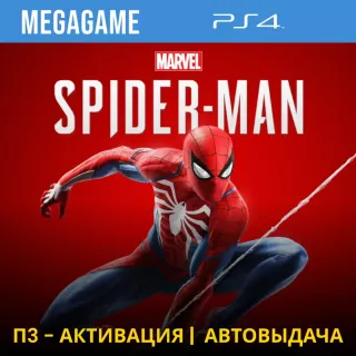 💳 Spider-man (PS4/RUS) П3-Активация
