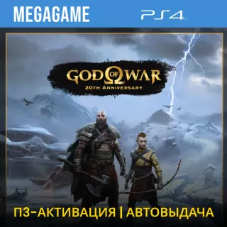 💳 God of War Ragnarok (PS4/RU-Озвучка) П3-Активация