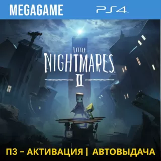 Little Nightmares II (PS4/RU) П3-Активация