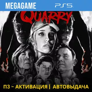 The Quarry Deluxe (PS5/RUS) П3-Активация