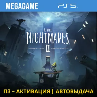 Little Nightmares II (PS5/RUS) П3-Активация