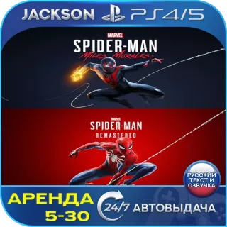 Marvels Spider-Man Morales Ultimatum (PS4/PS5) RUS | Аренда🔰