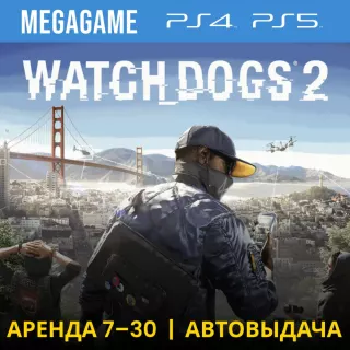 ⭐ Watch Dogs 2 (PS4/PS5/RUS) Аренда от 7 дней