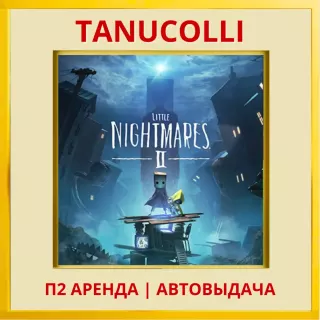 ☀️ Little Nightmares 2 Маленькие кошмары (PS/PS4/PS5/RU) Аренда 7 суток