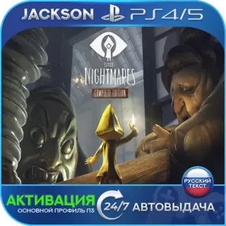 Little Nightmares Complete (PS4/PS5) RUS | Активация✅