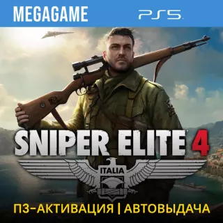 Sniper Elite 4 (PS5/RUS) П3-Активация
