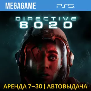 Directive 8020 (PS5/RUS) Аренда 7 дней