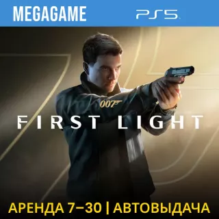 007 First Light (PS5/RUS) Аренда 7 дней