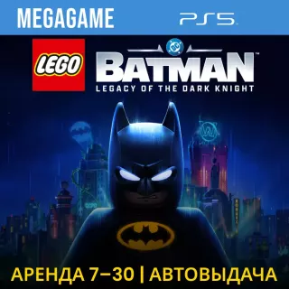 LEGO Batman: Legacy of the Dark Knight (PS5/RUS)  Аренда 7 дней