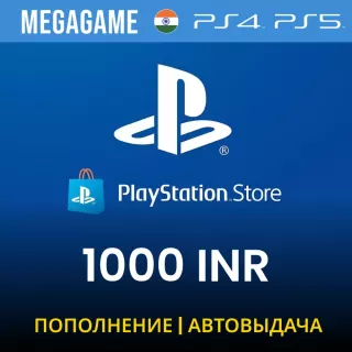 PLAYSTATION ИНДИЯ PSN 1000 INR Рупий