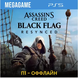 Assassins Creed Black Flag Resynced (PS5/RU) П1- Оффлайн