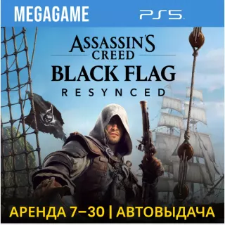 Assassins Creed Black Flag Resynced (PS5/RUS) Аренда 7 дней